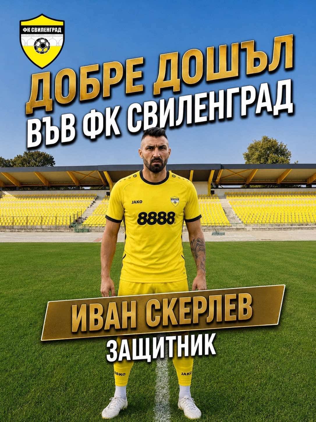 Ivan-Skerlev
